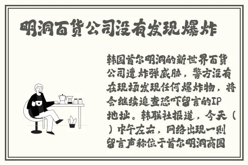 坐在哥哥的棍子上写句子